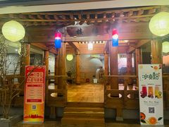 -纽斯桑拿会所(天山店)