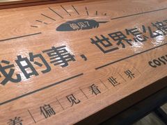 -COSTA COFFEE(成都来福士店)
