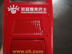 -广州都市观光巴士(粤陶巴)