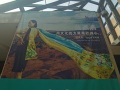 -西安大唐西市博物馆