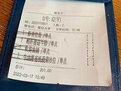 -乐亭日本料理(彩虹本店)