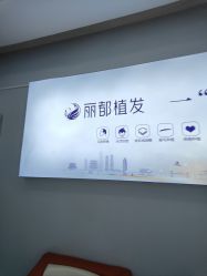 -太原丽都医疗美容医院