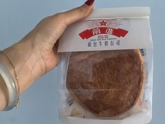 苹果派-红星前进面包牛奶公司(君太店)