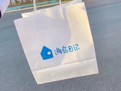 -海岛日记(养马岛店)