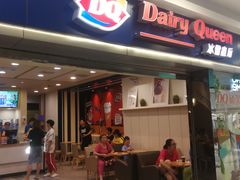 门面-DQ·蛋糕·冰淇淋(新佳丽店)