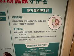 -广州仁爱天河医院