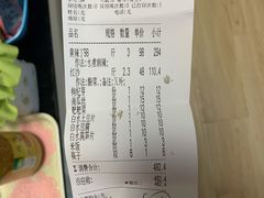 -稻香村鱼庄
