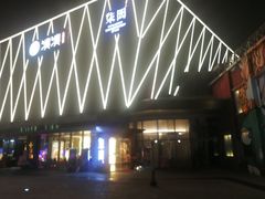 -柒园·三十年创意杭帮菜(龙湖滨江天街店)