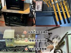 -中华巴洛克风情街