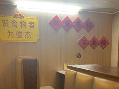 -官塘陈记鱼生·潮汕砂锅粥·牛肉火锅(潮枫路总店)