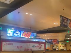-海底捞火锅(宝龙广场夜宵主题店)