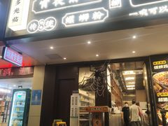 -小螺大作·螺蛳粉火锅(林和西店)