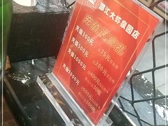 -邵汇大虾(泉园一路店)