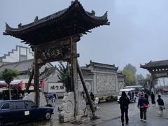-白鹿原影视城