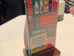 -长沙文和友(海信广场店)