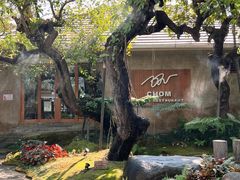 -Chom Cafe and Restaurant