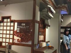 -川流不息·地道川菜·小龙虾(新松江路店)