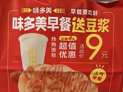 -味多美蛋糕(潘家园店)