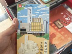 -大光明电影院(南京西路店)