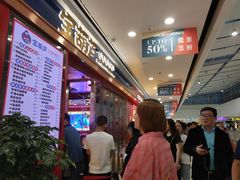 -宝葫芦西北茶食铺(万达店)