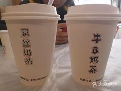 -传统手工面