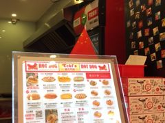 -Eckl’s爱氏热狗(猫街店)