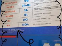 -正佳冰河湾真冰滑冰场