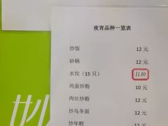 -逸廊大堂吧-下午茶·简餐-千岛湖自由洲际殿