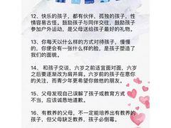 -全优加早教·托育(光大花园校区)