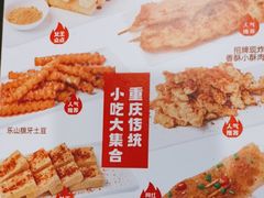 -魔都三兄弟酸辣粉·蘸卤炸串(虹桥万科店)