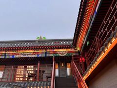 -府学·秋果S酒店(北京南锣鼓巷四合院店)