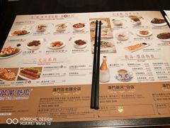 菜单-翠华(澳门银河店)