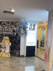 -深圳春天阳光医院·轮廓抗衰中心