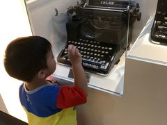 -陆汉斌打字机博物馆
