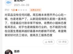 -蛙喔炭烧牛蛙(盐城盐都万达店)