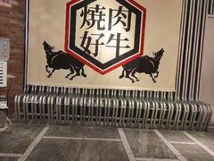 -好牛烧肉(世茂广场店)
