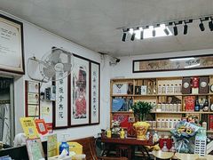 -叶氏水木堂盲人医疗按摩所