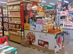 -大商超市(银岛店)