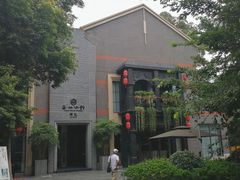 -安仁古镇