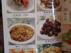 -金家老三饭庄(常营店)