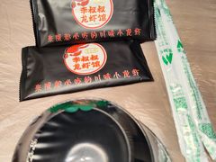 -李叔叔虾蟹大排档(青羊店)