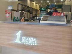 -1点点(河南中路店)