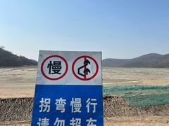 -冶山国家矿山公园