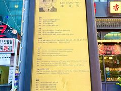 -宝健路步行街(Pedestrian Shopping Street)