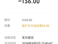 -醉长安(钟楼旗舰店)