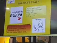 -全欧语言留学考试(德法西意俄南京总部校区)