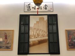 -三两春(浦三路店)