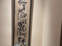 -宣和苑(华侨新村店)