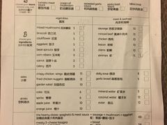 菜单-little hlk 小饿龙(浦东嘉里城店)