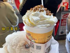 -茶颜悦色(嘉顿一楼吉时赏味游园会店)